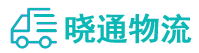成都到舞阳县物流公司